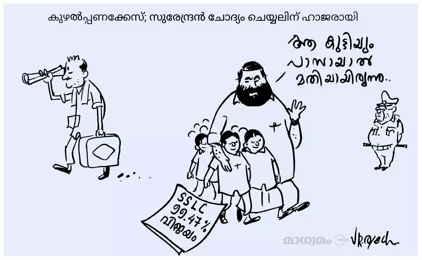പാസായാൽ മതിയായിരുന്നു