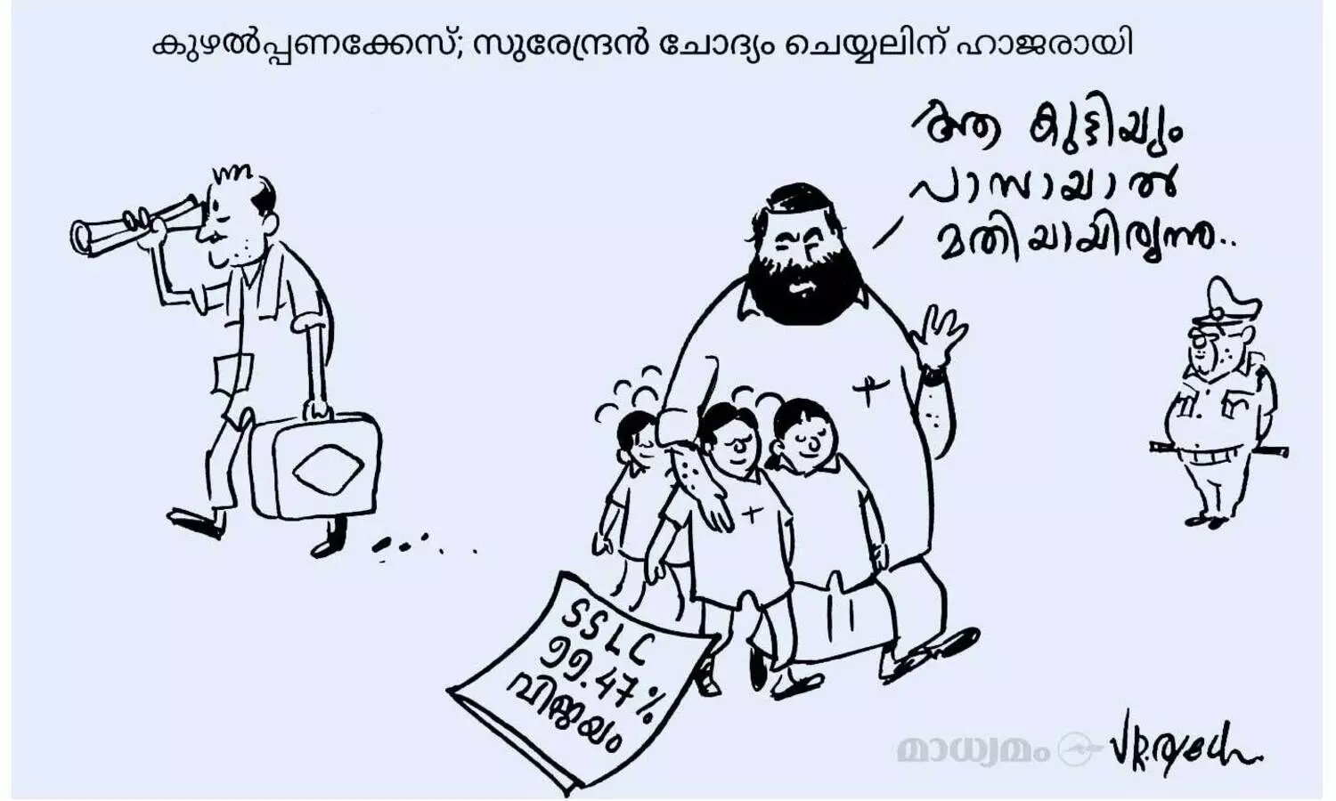പാസായാൽ മതിയായിരുന്നു