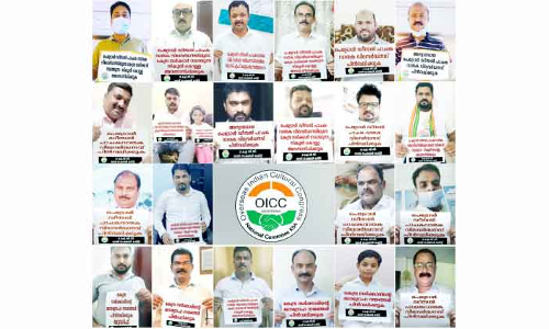 പെ​ട്രോ​ൾ, ഡീ​സ​ൽ, പാ​ച​ക​വാ​ത​ക വി​ല​വ​ർ​ധ​ന​വി​നെ​തി​രെ ഒ.​​െഎ.സി.​സി