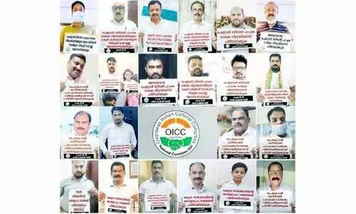 പെ​ട്രോ​ൾ, ഡീ​സ​ൽ, പാ​ച​ക​വാ​ത​ക വി​ല​വ​ർ​ധ​ന​വി​നെ​തി​രെ ഒ.​​െഎ.സി.​സി