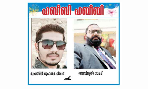 സ്വ​പ്​​നം പൂ​വ​ണി​യി​ച്ച സു​ഹൃ​ത്ത്​