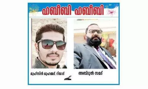 സ്വ​പ്​​നം പൂ​വ​ണി​യി​ച്ച സു​ഹൃ​ത്ത്​