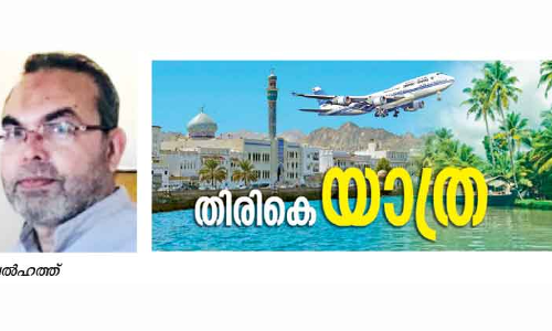 തിരികെയാത്ര മൂന്നു പതിറ്റാണ്ടി​െൻറ പ്രവാസം; ത്വൽഹത്ത്​ ഇന്ന്​ മടങ്ങും