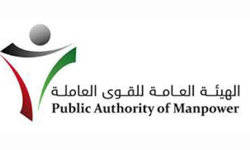 ആറു​ തൊഴിൽ മേഖലയിലേക്ക്​ ഇഖാമ മാറ്റം അനുവദിച്ചത്​ റദ്ദാക്കി