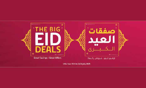 ബലിപെരുന്നാളിനൊരുങ്ങി ലുലു