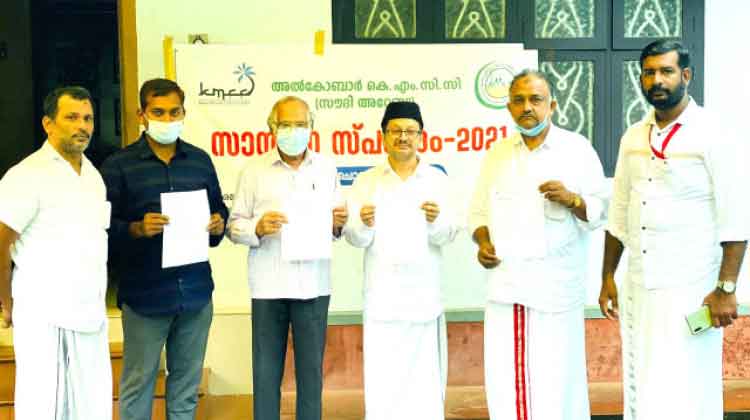 തിരികെ മടങ്ങാനാകാത്ത പ്രവാസികൾക്ക് സാന്ത്വനമായി അൽഖോബാർ കെ.എം.സി.സി തിരികെ മടങ്ങാനാകാത്ത പ്രവാസികൾക്ക് സാന്ത്വനമായി അൽഖോബാർ കെ.എം.സി.സി