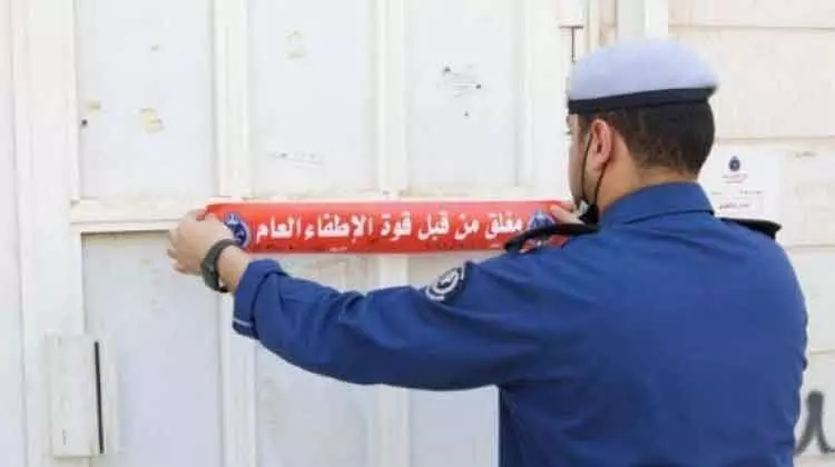 അഗ്​നിശമന സംവിധാനങ്ങളില്ല; 24 സ്ഥാപനങ്ങൾ പൂട്ടിച്ചു