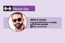 പ്രോട്ടീൻ പൗഡർ അപകടകാരിയോ ? പ്രോട്ടീൻ പൗഡർ അപകടകാരിയോ ?