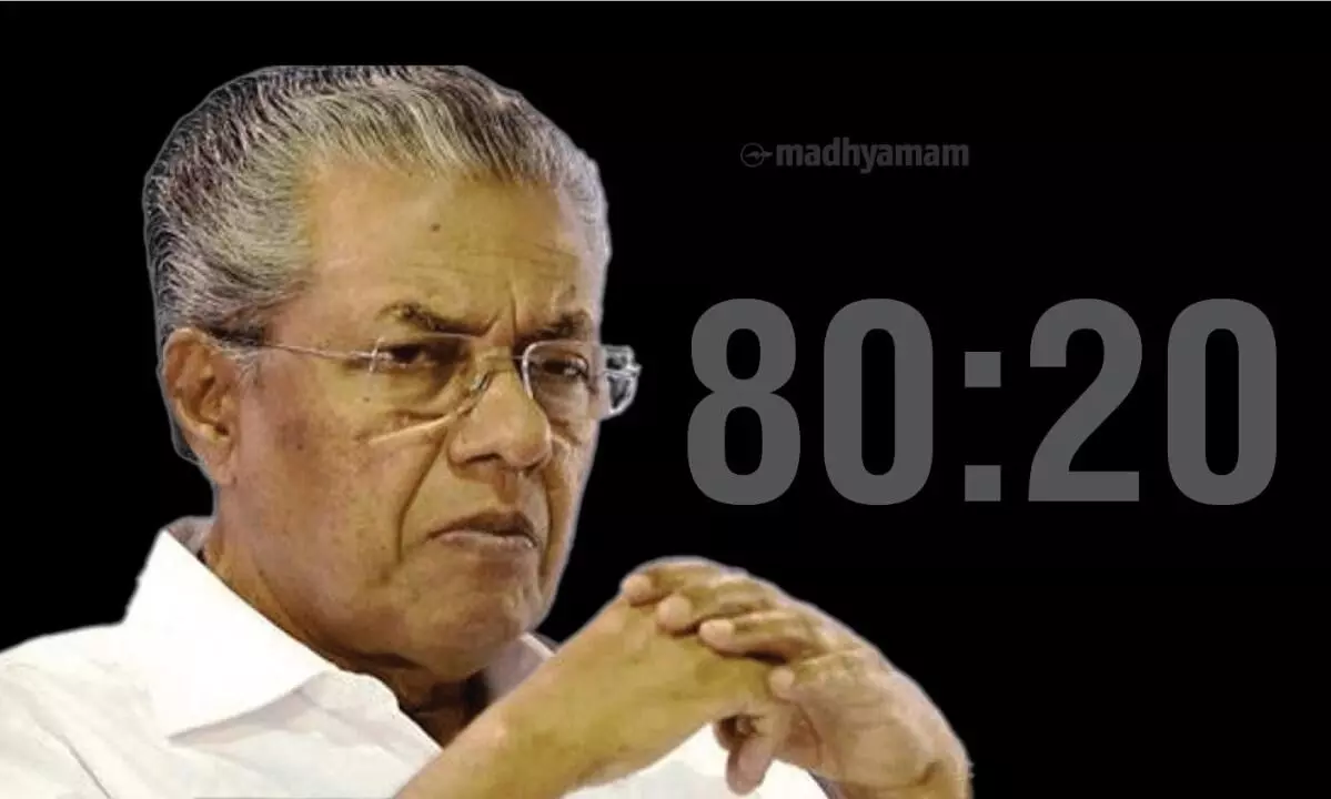 പിണറായി സർക്കാർ മുസ്​ലിംകളുടെ അവകാശം മുന്നാക്ക ക്രൈസ്തവർക്ക് നൽകുന്നു