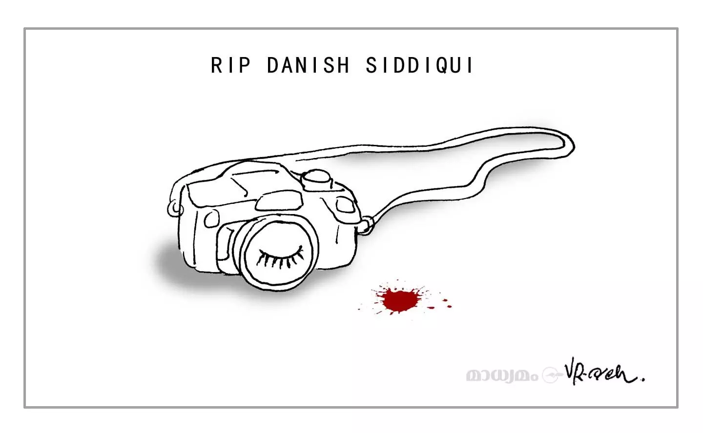 ഡാനിഷ് സിദ്ദിഖി