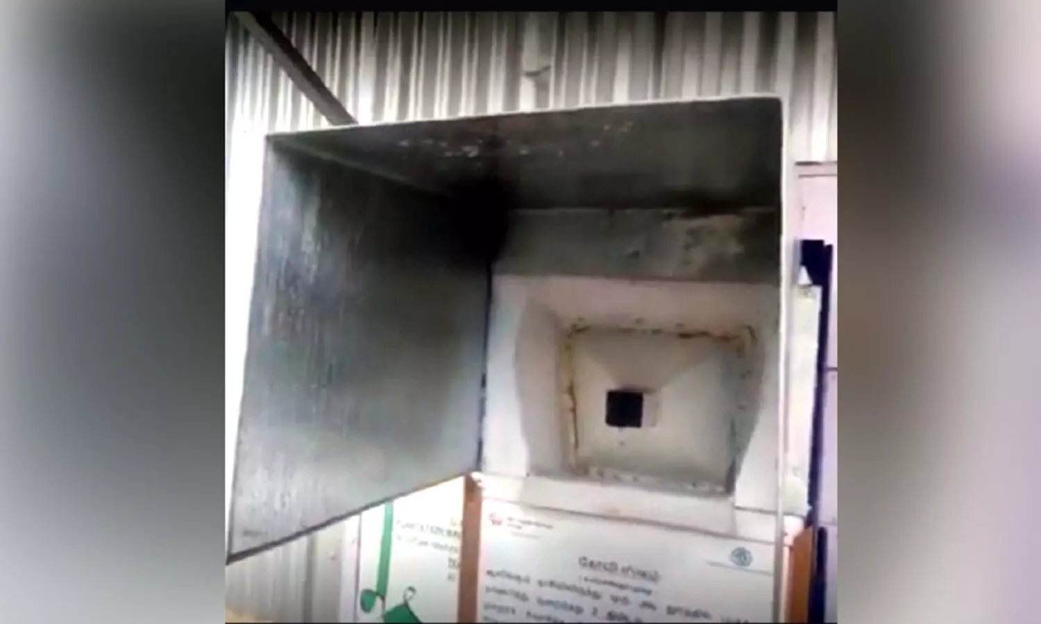 കോവിഡിനെ പ്രതിരോധിക്കാൻ ആവിയന്ത്രവുമായി ലോ കാർഡ്​ ഫാക്​ടറി