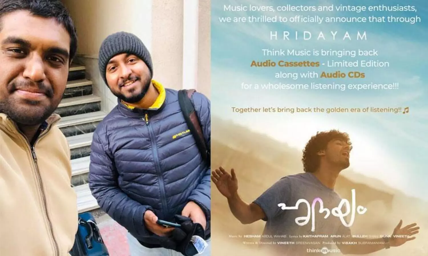 ഇസ്​താംബുൾ തെരുവിലെ കാസറ്റുകട ​പ്രചോദനമായി; ഹൃദയത്തിലെ പാട്ടുകൾ കാസറ്റിലുമെത്തുന്നു