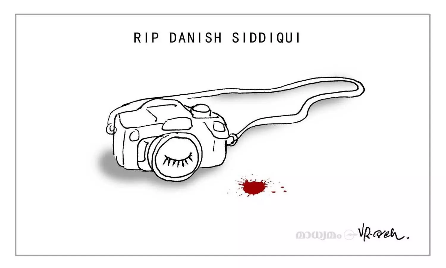 ഡാനിഷ് സിദ്ദിഖി