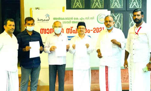 തി​രി​കെ മ​ട​ങ്ങാ​നാ​കാ​ത്ത പ്ര​വാ​സി​ക​ൾ​ക്ക് സാ​ന്ത്വ​ന​മാ​യി അ​ൽ​ഖോ​ബാ​ർ കെ.​എം.​സി.​സി