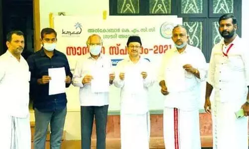 തി​രി​കെ മ​ട​ങ്ങാ​നാ​കാ​ത്ത പ്ര​വാ​സി​ക​ൾ​ക്ക് സാ​ന്ത്വ​ന​മാ​യി അ​ൽ​ഖോ​ബാ​ർ കെ.​എം.​സി.​സി