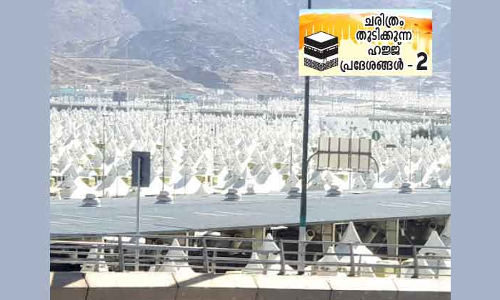 ത​മ്പു​ക​ളു​ടെ ന​ഗ​രി, മി​ന