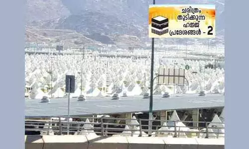 ത​മ്പു​ക​ളു​ടെ ന​ഗ​രി, മി​ന