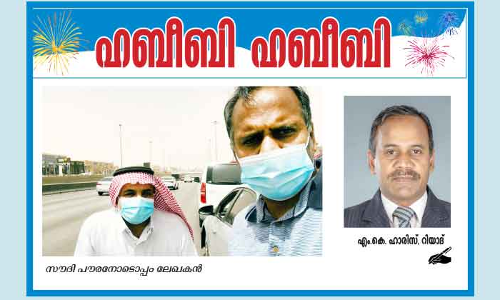 ക​രു​ണ​കൊ​ണ്ട് ക​വി​ത ര​ചി​ക്കു​ന്ന​വ​ർ