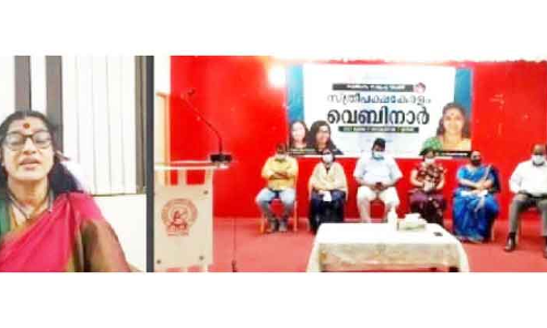 സ്ത്രീകൾക്കെതിരായ ആക്രമണം :സാമൂഹിക ബോധവത്കരണം അനിവാര്യം –സി.എസ്. സുജാത സ്ത്രീകൾക്കെതിരായ ആക്രമണം :സാമൂഹിക ബോധവത്കരണം അനിവാര്യം –സി.എസ്. സുജാത