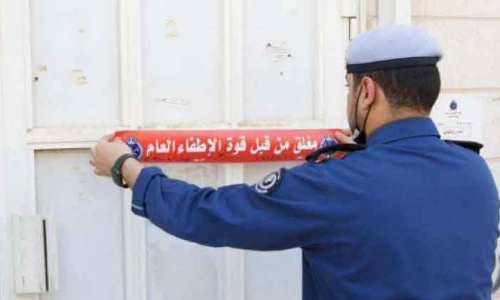 അഗ്​നിശമന സംവിധാനങ്ങളില്ല; 24 സ്ഥാപനങ്ങൾ പൂട്ടിച്ചു