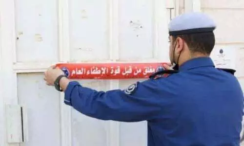 അഗ്​നിശമന സംവിധാനങ്ങളില്ല; 24 സ്ഥാപനങ്ങൾ പൂട്ടിച്ചു