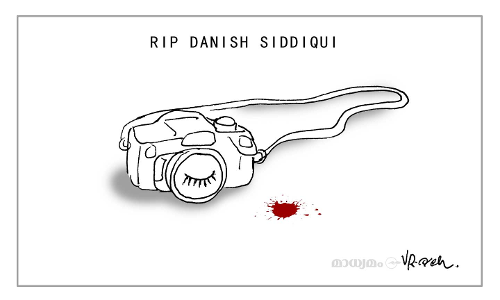 ഡാനിഷ് സിദ്ദിഖി