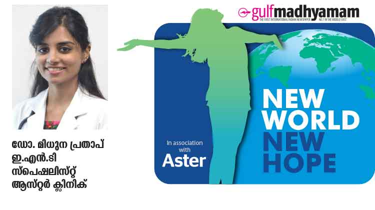 ശബ്ദം പണിമുടക്കാതെ സൂക്ഷിക്കാം ശബ്ദം പണിമുടക്കാതെ സൂക്ഷിക്കാം