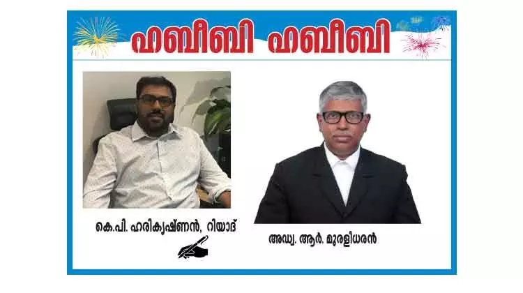 സാ​മൂ​ഹി​ക പ്ര​വ​ർ​ത്ത​നം ശീ​ലി​പ്പി​ച്ച സൗ​ഹൃ​ദം