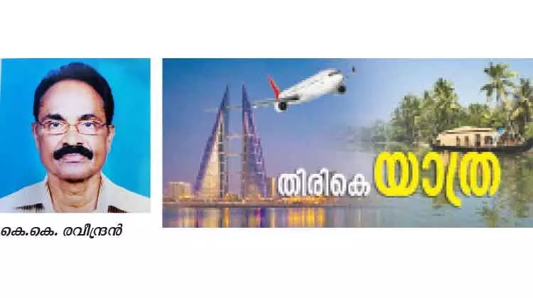 പ്രവാസത്തിന് വിട നൽകാനൊരുങ്ങി രവീന്ദ്രൻ പ്രവാസത്തിന് വിട നൽകാനൊരുങ്ങി രവീന്ദ്രൻ