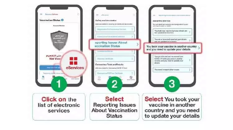 വിദേശത്തുനിന്ന് ലഭിച്ച വാക്സിൻ സർട്ടിഫിക്കറ്റിന് ബഹ്റൈനിൽ അംഗീകാരം നേടാം വിദേശത്തുനിന്ന് ലഭിച്ച വാക്സിൻ സർട്ടിഫിക്കറ്റിന് ബഹ്റൈനിൽ അംഗീകാരം നേടാം