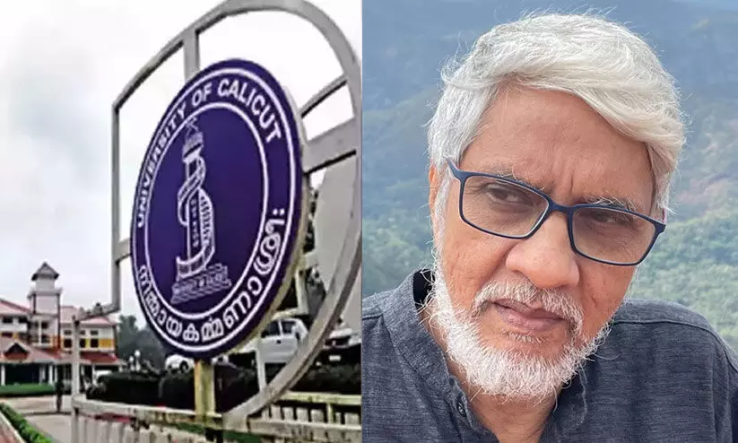കാലിക്കറ്റ് സർവകലാശാല ബഷീർ ചെയറിൽ നിന്ന് ഡോ. പി.കെ. പോക്കറെ മാറ്റി
