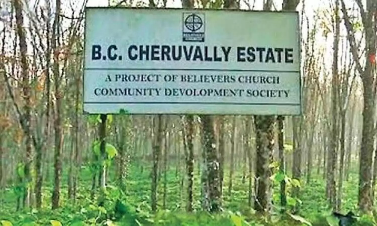 ശബരിമല വിമാനത്താവളം: സാമൂഹികാഘാത പഠനം തുടങ്ങി