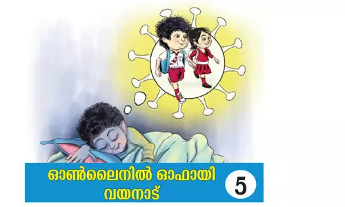 ഓൺലൈനിൽ പിടിവിട്ട് ഗുരു-ശിഷ്യബന്ധം