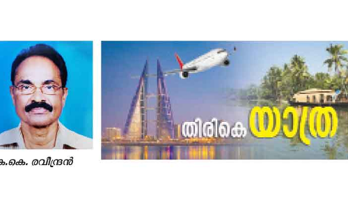 പ്രവാസത്തിന്​ വിട നൽകാനൊരുങ്ങി രവീന്ദ്രൻ