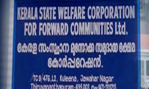 മുന്നാക്ക വികസന, പരിവർത്തിത ക്രൈസ്തവ കോർപ്പറേഷനുകൾ അടച്ചുപൂട്ടണം –മെക്ക