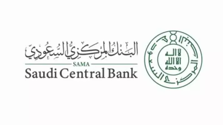 അനധികൃത പണമിടപാടുകൾ നിരീക്ഷിക്കാൻ സൗദി സെൻട്രൽ ബാങ്ക് അനധികൃത പണമിടപാടുകൾ നിരീക്ഷിക്കാൻ സൗദി സെൻട്രൽ ബാങ്ക്