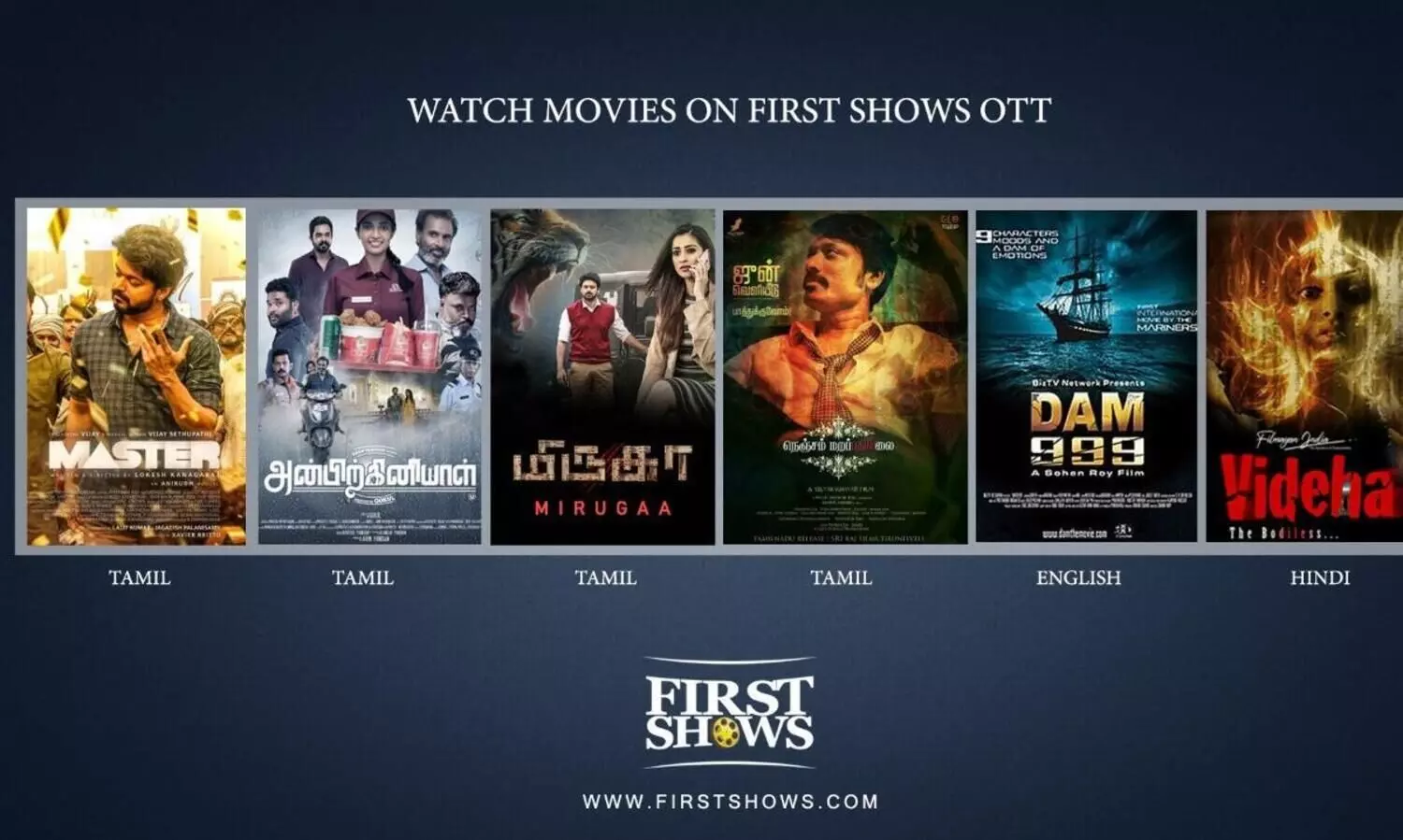 ഓണത്തിന് വമ്പന്‍ ഓഫറുകളുമായി ഒ.ടി.ടി പ്ലാറ്റ്ഫോമായ ഫസ്റ്റ്ഷോസ്