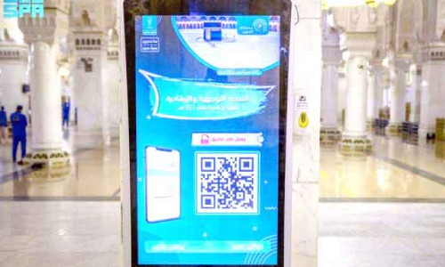 ഹാ​​ജി​​മാ​​ർ​​ക്ക് വ​​ഴി​​കാ​​ട്ടാ​​ൻ ഹ​​റ​​മി​​ൽ 100 സ്ക്രീ​​നു​​ക​​ൾ