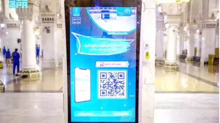 ഹാ​​ജി​​മാ​​ർ​​ക്ക് വ​​ഴി​​കാ​​ട്ടാ​​ൻ ഹ​​റ​​മി​​ൽ 100 സ്ക്രീ​​നു​​ക​​ൾ