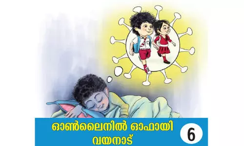 കു​ട്ടി​ക​ളോ​ടൊ​പ്പം വ​ട്ടം​ക​റ​ങ്ങി അ​മ്മ​മാ​ർ;  സ്കൂ​ൾ​ത​ല സ​മി​തി​ക​ൾ ല​ക്ഷ്യ​ത്തി​ലെ​ത്തു​മോ?