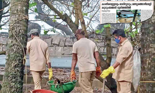 അ​ങ്ങാ​ടി ക​ട​പ്പു​റ​ത്തെ മാ​ലി​ന്യ ദു​രി​ത​ത്തി​ന്​  അ​റു​തി​യാ​വു​ന്നു; ശു​ചീ​ക​ര​ണ​ത്തി​ന്​ തു​ട​ക്കം