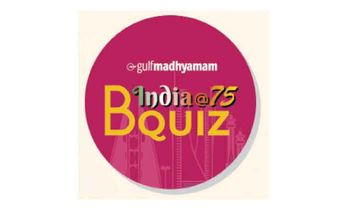 വിജ്ഞാനോത്സവത്തി​െൻറ ആവേശത്തിലേക്ക്​ സ്വാഗതം