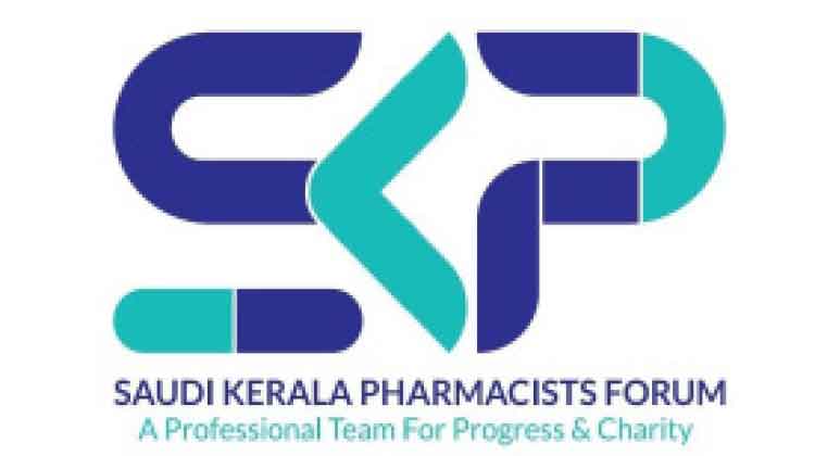 സൗദി കേരള ഫാർമസിസ്റ്റ് ഫോറം പുതിയ ലോഗോ പ്രകാശനം ചെയ്തു സൗദി കേരള ഫാർമസിസ്റ്റ് ഫോറം പുതിയ ലോഗോ പ്രകാശനം ചെയ്തു