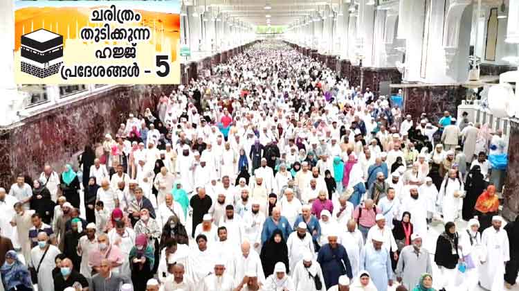 ത്യാഗത്തിെൻറ ദീപ്തസ്മരണയിൽ സഫയും മർവയും ത്യാഗത്തിെൻറ ദീപ്തസ്മരണയിൽ സഫയും മർവയും