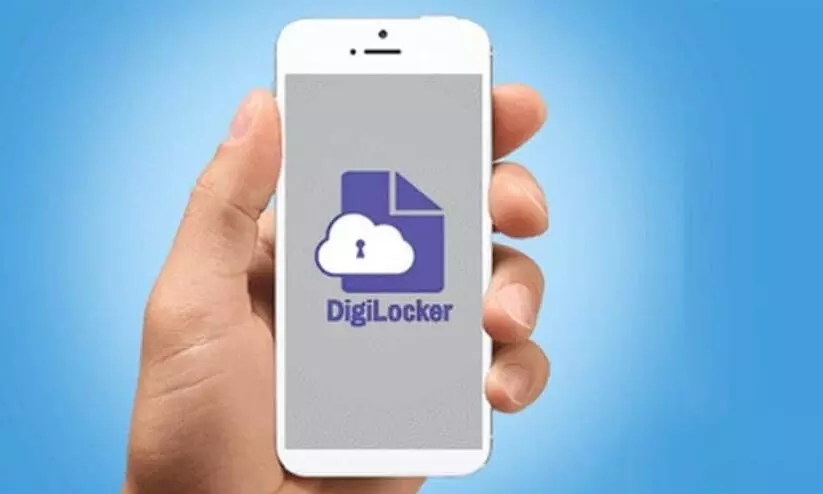 DigiLocker DigiLocker