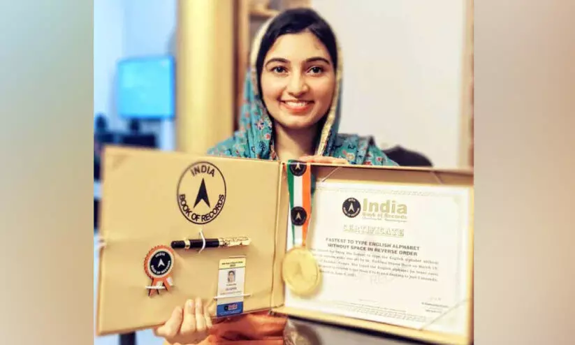 fathima shamsudheen fathima shamsudheen