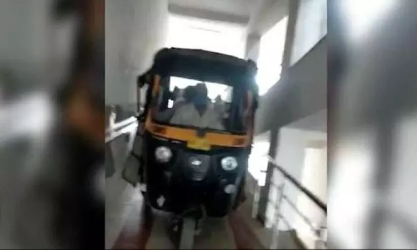 ആശുപത്രിയുടെ അഞ്ചാം നിലയിലേക്ക്​ അയാൾ ഓ​ട്ടോ ഒാടിച്ചുകയറ്റിയത്​ ഇതിനാണ്​