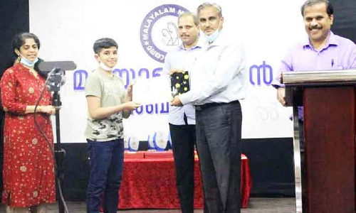 സുഗതാഞ്ജലി അവാർഡ് സമർപ്പണം നടത്തി