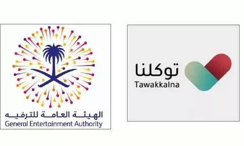 വിനോദ പരിപാടികൾക്കുള്ള ടിക്കറ്റുകൾ ഇനി തവക്കൽനവഴിയും