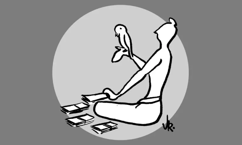 ഇ​തി​ഹാ​സ​വാ​യ​ന